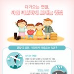 대학생 <b>재능</b>기부 정보 알려드릴게요!