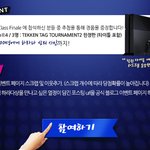 150분의 1의 확률로 <b>플스</b>4 받을 수 있으면 엄청난 거 아님?