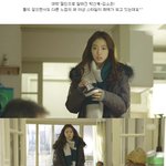 피노키오 박신혜, 우리결혼했어요 김소은 퍼 <b>야상</b> / 보브 vov