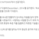 [EXO] 왜 티저 안나와?