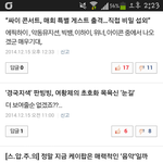 [EXO] <b>네이버</b> 흔한 오이지빠순이jpg.