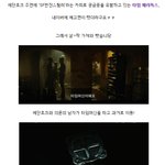 인터넷을 후끈하게 만든 영화! 타임<b>패러독스</b> 예고편 살펴보기