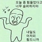 [EXO] 야나 내년에일본간다