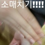 [EXO] 아나오늘 <b>소매</b>치기당함ㅜㅜㅜ