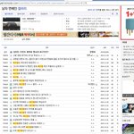 [EXO] 갤이 심하다고 했다고