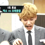 [EXO] 종대야?
