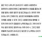 [EXO] 얼마전마마에서 찬열<b>말씀</b>ㅇ