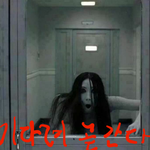 [exo] 도경수 해외에서 <b>연애질</b>하는듯