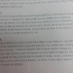 [EXO] 스엠이 디소 인정했으니 연<b>검도</b> 내리겠지