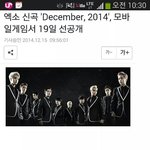[EXO] 둥둥이긴하지만 기뻐서