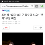 [EXO] 나 이거 이제 봤네 ㅋㅋㅋ