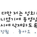 [EXO] @@@@@@ 은1우 언급 그만해