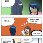 [EXO] 고딩때 이거읽고 <b>대학감</b>