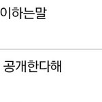 [exo] <b>세훈이</b>도 기다리는건가ㅋㅋㅋㅋㅋㅋㅋ