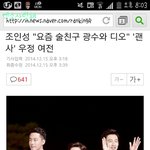 [exo] 경수가 살찌는이유