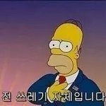 [EXO] 시험<b>기간</b>인애들아공부해..
