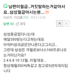 여자의 <b>직감</b>.jpg