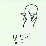 [댓글부탁] 남자들이 생각할때 <b>이키</b>에 맞는몸무게
