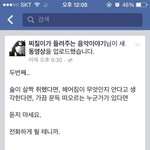 이거 후폭풍온건가요 ????