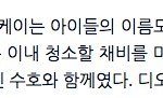 [exo] 한결같은 엑소 찬열