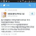 [팬픽] 존웃)ㅋㅋㅋㅋㅋㅋㅋㅋㅋㅋ