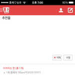 [홍과키다리] 홍혜와 185cm키다리의 이야기 2