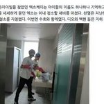 [EXO] 엑소 <b>인성</b>