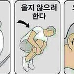 [EXO] ㅅㅂ좀<b>허무</b>하다