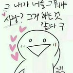 [EXO] ㅋ이번<b>크리스마스</b>는 걍 집에처박혀서 엑소노래무한플레이나해야지