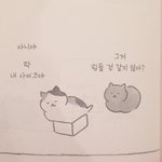 [EXO] 이번에 노래는 <b>역대</b>급으로 좋은데