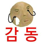 [EXO] 슈스엠 <b>하드</b>로 처음 들엇다가