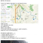 [추억파리여] 충격의 <b>옐로우</b>캡 택배 분당지점