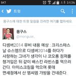 [exo] 뮤비 <b>내용</b><b>예상</b>