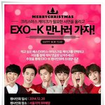[EXO] 씨발<b>베라</b>팬싸존나가고싶다