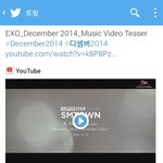 [CHEN] DECEMBER 티저ㅜㅜ 우리종대 노래 심장어택