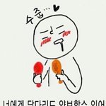 [EXO] 시발 이번 노래 <b>개꿀</b>일듯ㅜㅜㅜ
