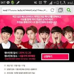 [EXO] 서울<b>지역</b>베라매장....