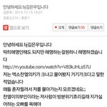 [EXO] <b>김은우</b> 해명글 좌표 여깄어ㅋㅋㅋㅋㅋ