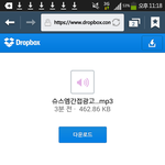 [EXO] 음성<b>기차</b> 좌표 나만 <b>안</b>되?