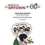 [EXO] 나 <b>슈</b><b>스</b>엠 맨 처음할땤ㅋㅋㅋㅋㅋㅋㅋ