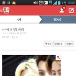 [EXO] 존뜬금인뎈ㅋㅋㅋㅋㅋㅋ어제이겈ㅋㅋㅋㅋㅋㅋ