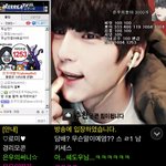 [EXO] <b>은우</b>? 방송시작함