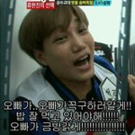 [EXO] 아빠가방금<b>베라</b>패밀리를