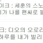 [exo] 야씨발베라팬싸<b>응모</b>ㅋㅋㅋㅋ