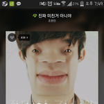 [exo] <b>뜬금</b>인데너희이거봤냐...