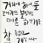 [EXO] 티저의 <b>여운</b>이 안가시네