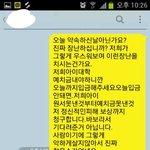 [꼭조언부탁] 너무 억울하고 화가납니다 한 사람 때문에 저희 가정이...