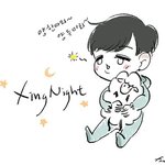 [EXO] ㅅㅂ이<b>렁</b>거 너무귀여워ㅠㅠㅠ