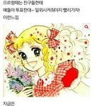 [EXO] 투표는 하니 시발?