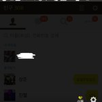 [exo] <b>누님</b>들 나 어떡함ㅋㅋㅋㅋㅋ
